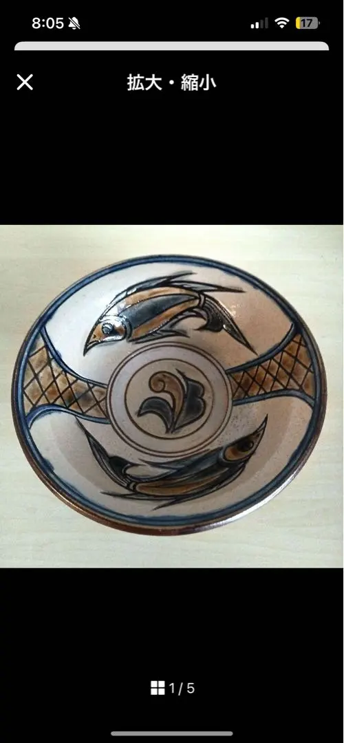 2026年最新】宮城須美子の人気アイテム - メルカリ