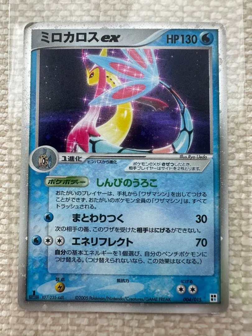 2026年最新】ミロカロスex 2005の人気アイテム - メルカリ
