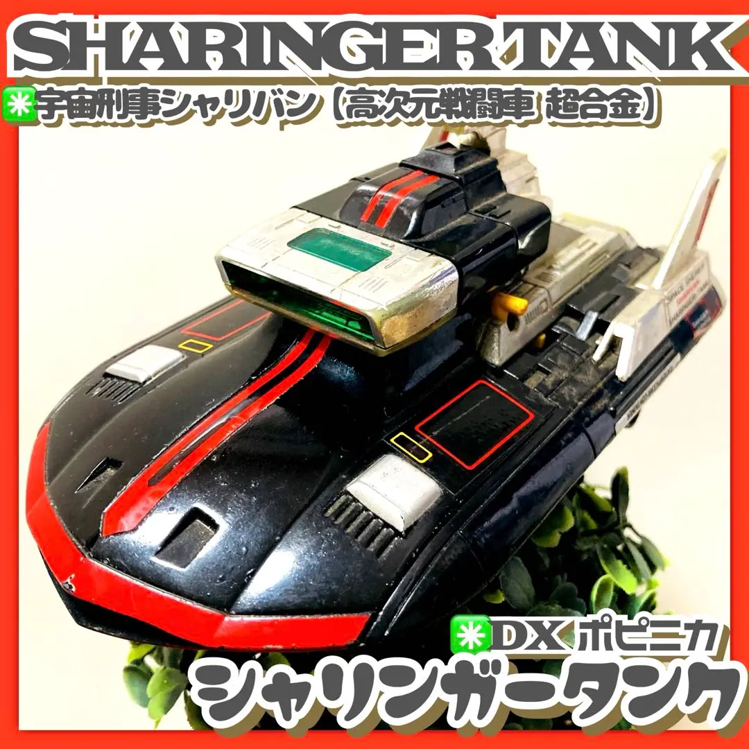 2026年最新】シャリンガータンクの人気アイテム - メルカリ