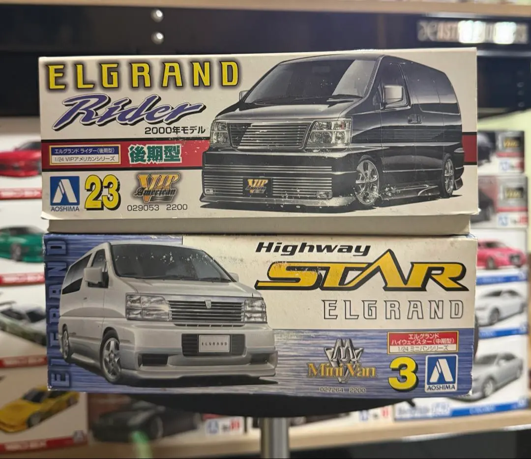 2026年最新】アオシマ エルグランドの人気アイテム - メルカリ