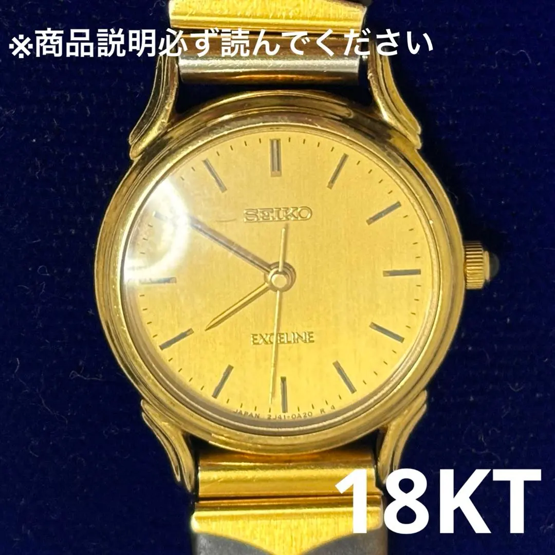 2026年最新】seiko exceline 18ktの人気アイテム - メルカリ