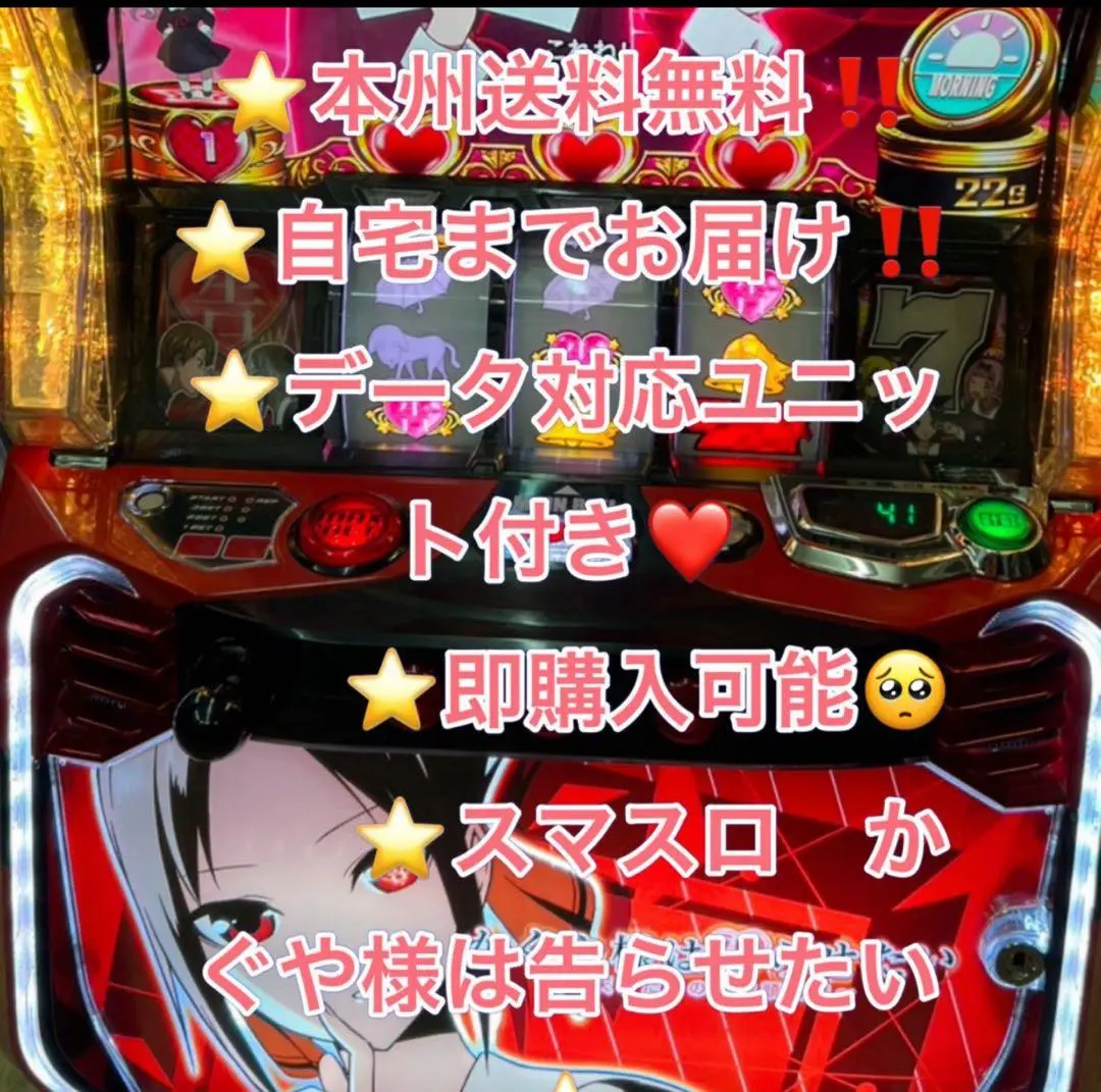 2026年最新】かぐや様 実機の人気アイテム - メルカリ