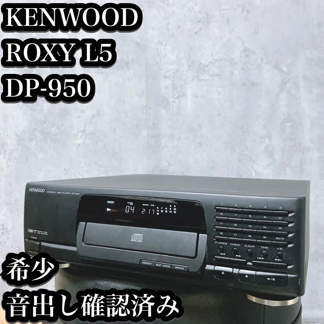 2026年最新】ケンウッドroxyの人気アイテム - メルカリ