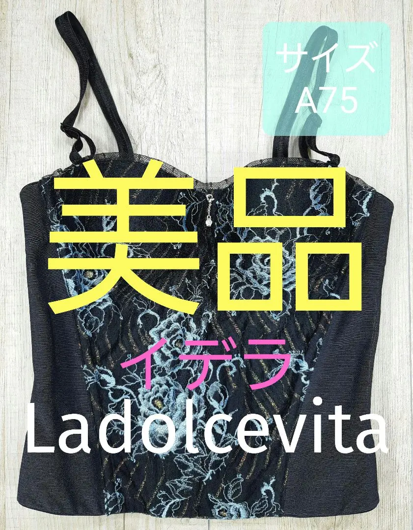 2026年最新】リュミエスイデラの人気アイテム - メルカリ