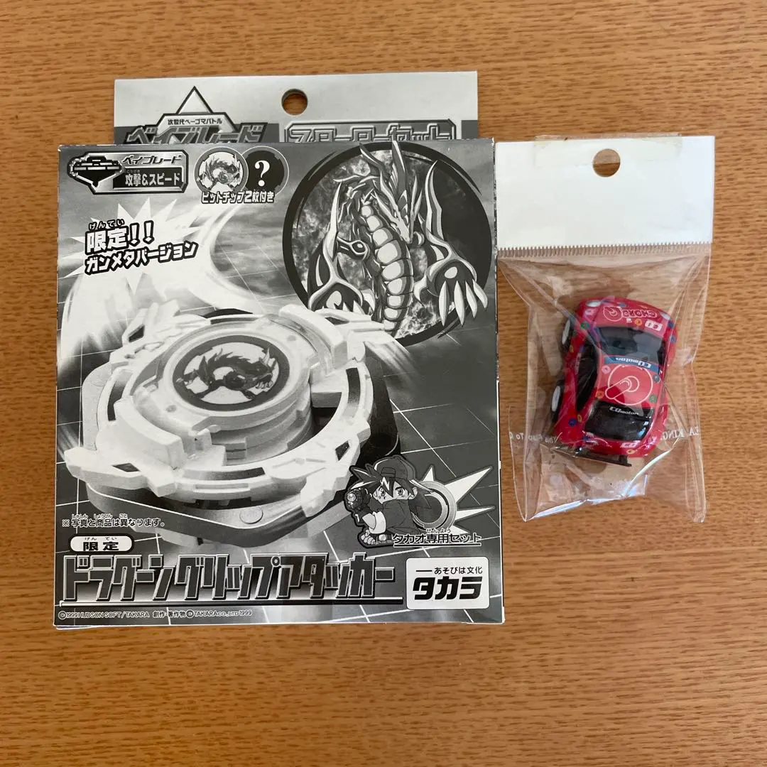 2026年最新】ドラグーングリップアタッカーの人気アイテム - メルカリ