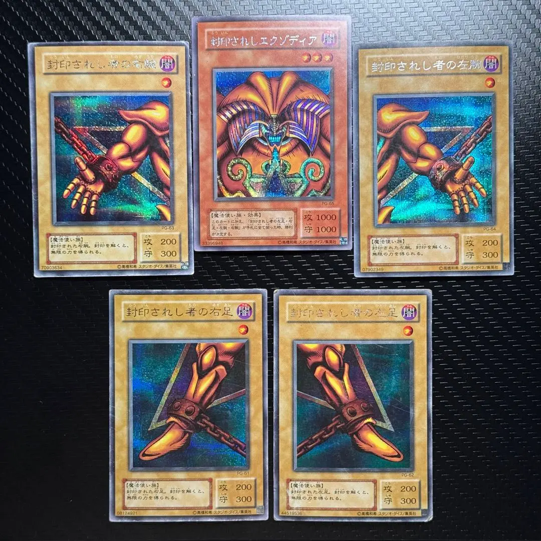 2026年最新】召喚神エクゾディア 25thの人気アイテム - メルカリ