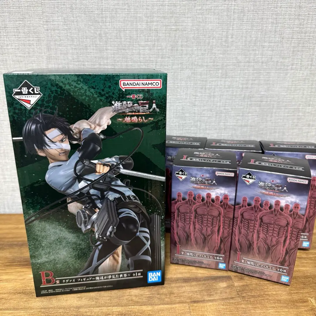 2026年最新】一番くじ進撃の巨人～地鳴らし～1ロットの人気アイテム
