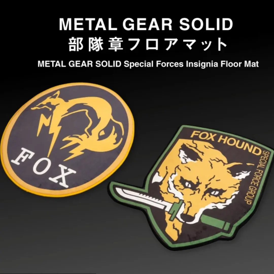 2026年最新】metal GEAR solid 部隊章フロアマットの人気アイテム
