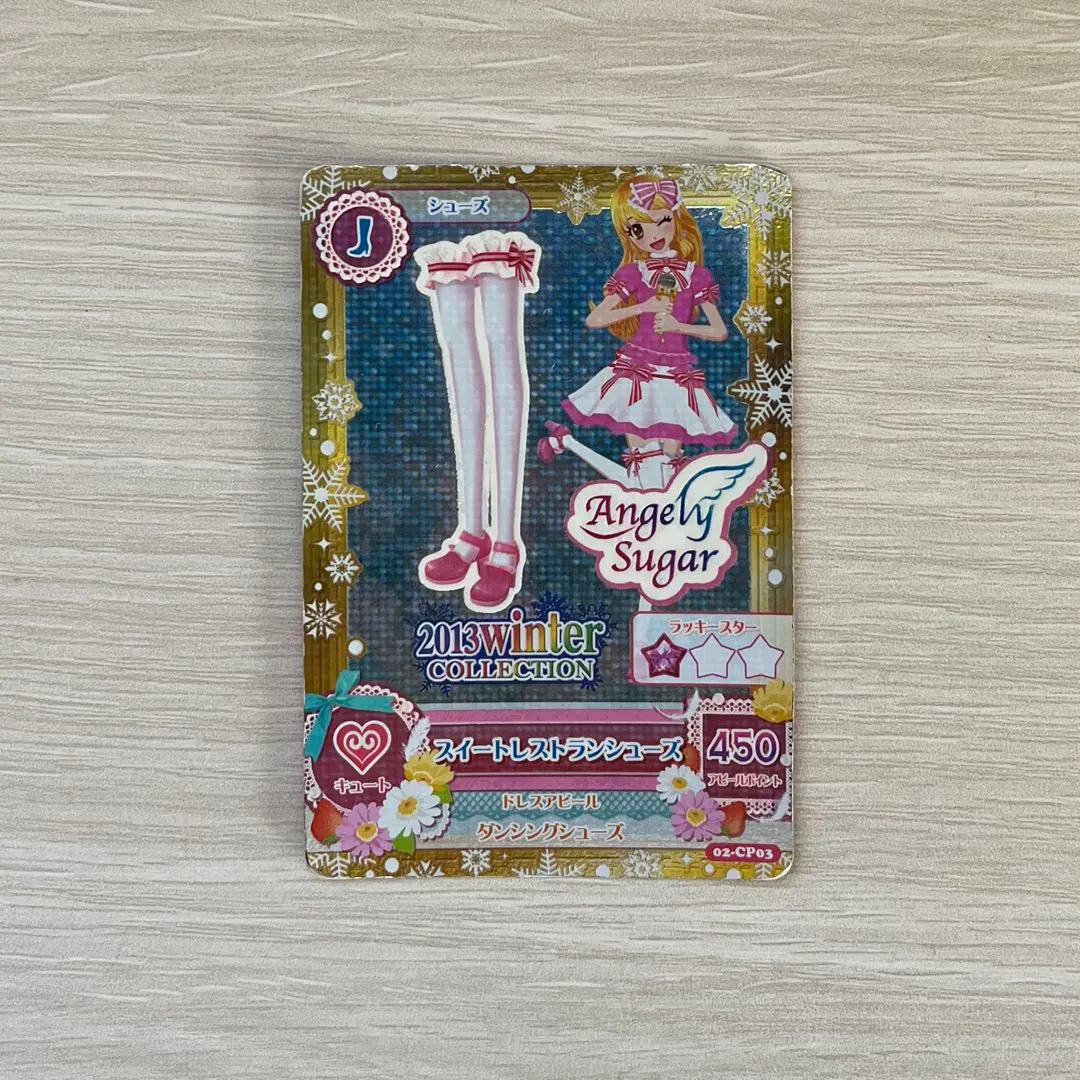 2026年最新】アイカツ！ スイートレストランシューズの人気アイテム