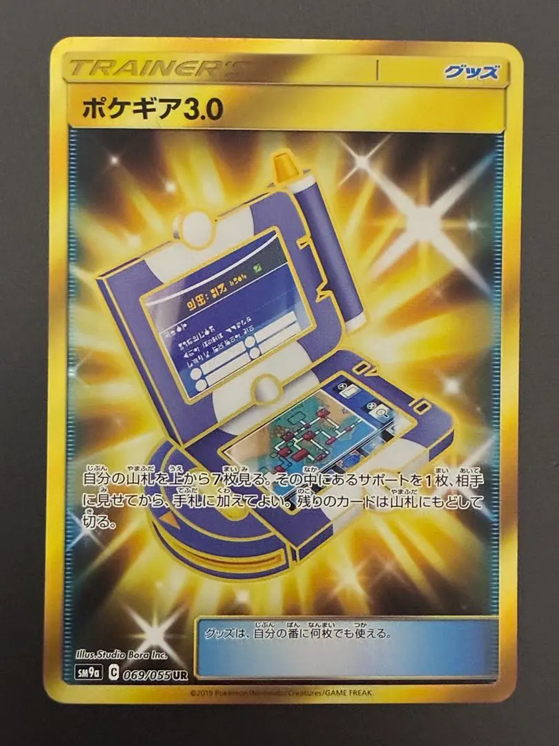 m13787482312_1.jpg?1772637271