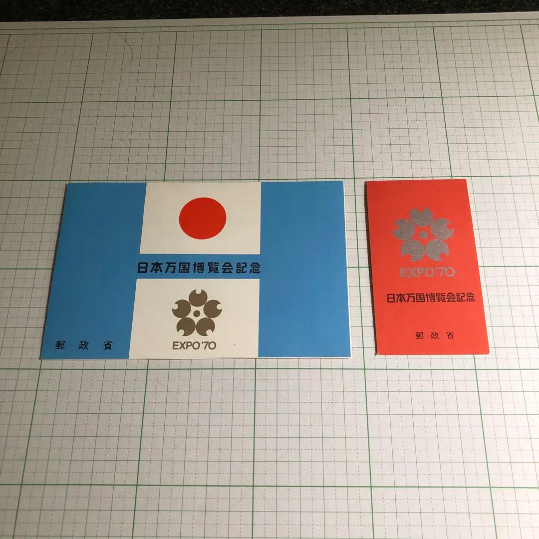 2026年最新】日本万国博覧会記念使用済み切手の人気アイテム - メルカリ