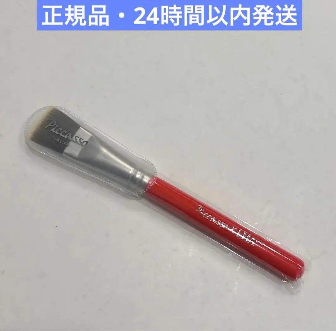 2026年最新】ララピール 筆の人気アイテム - メルカリ