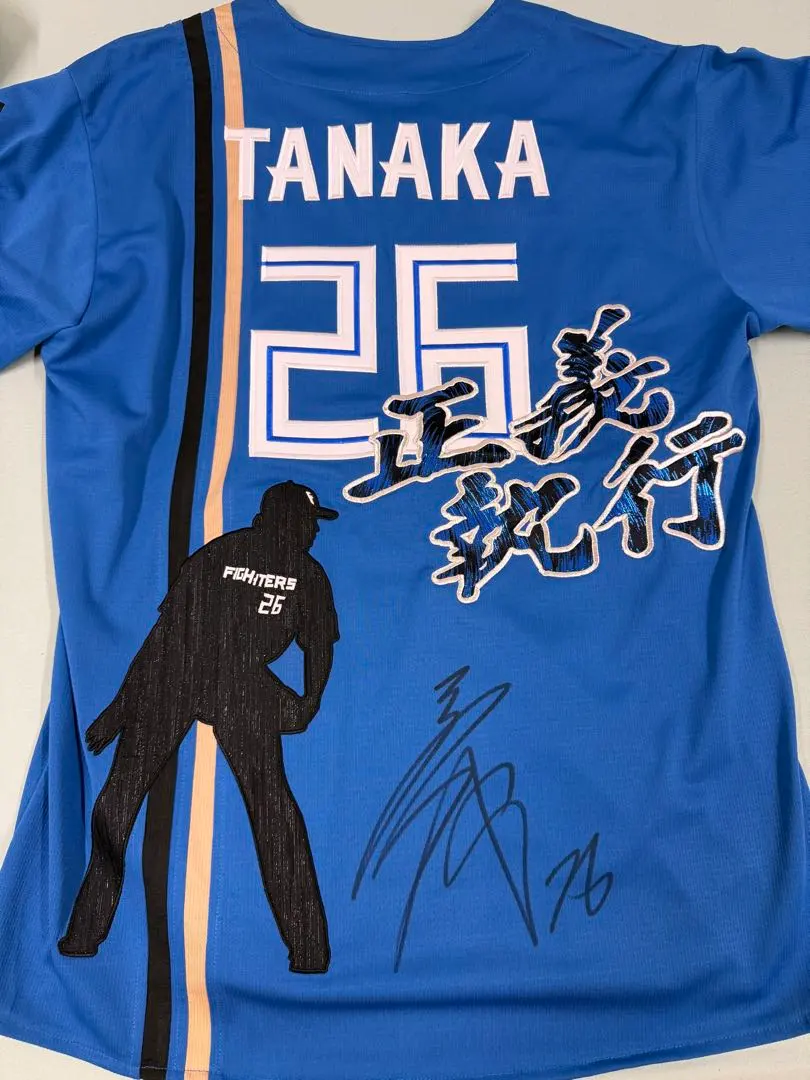 2026年最新】田中将大 サイン ユニフォームの人気アイテム - メルカリ