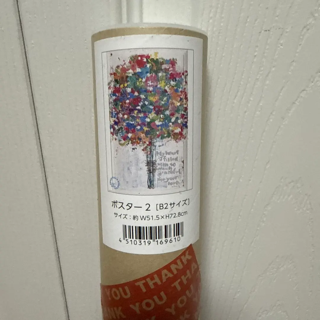 2026年最新】木梨憲武 感謝の人気アイテム - メルカリ