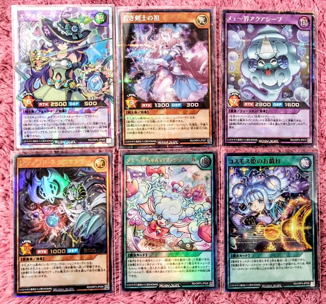 2026年最新】コスモス姫のお戯れ スリーブの人気アイテム - メルカリ