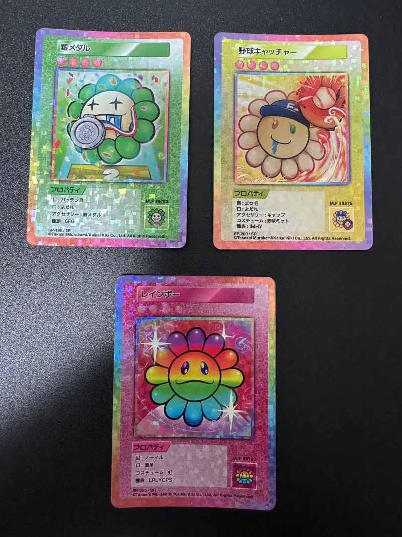 2026年最新】108フラワーズ レインボーの人気アイテム - メルカリ