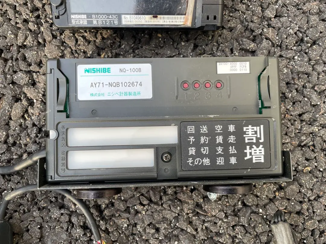 2026年最新】タクシー メーターの人気アイテム - メルカリ