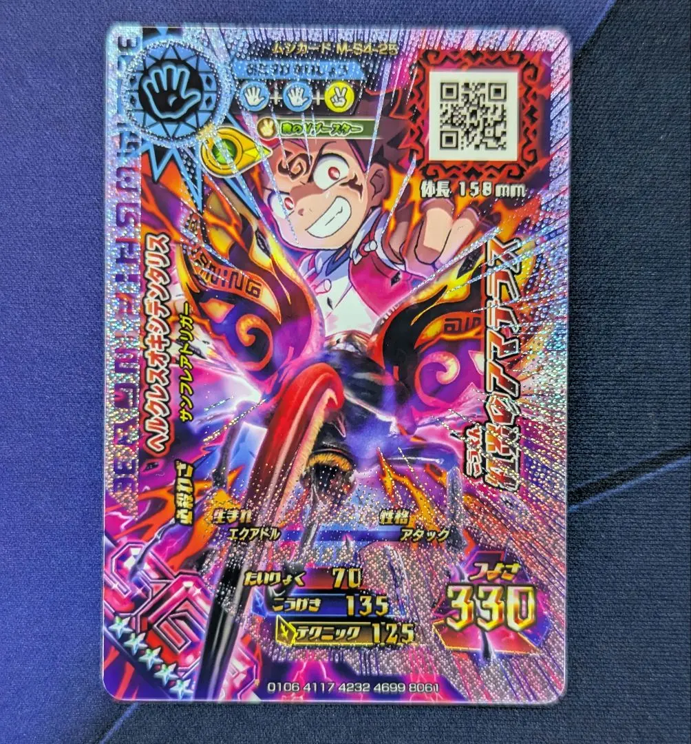 2026年最新】甲虫王者ムシキング sgrの人気アイテム - メルカリ