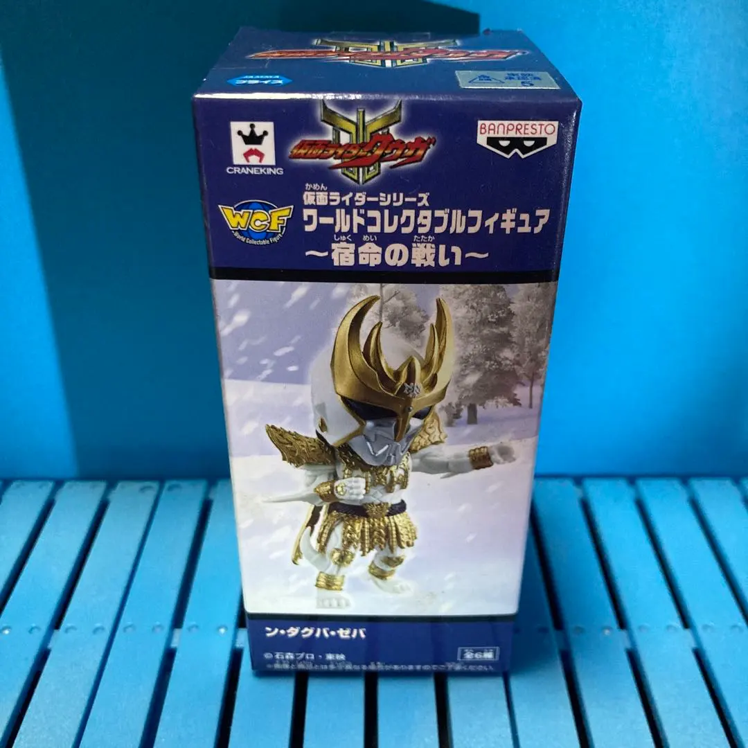 2026年最新】仮面ライダーシリーズ ワールドコレクタブルフィギュア