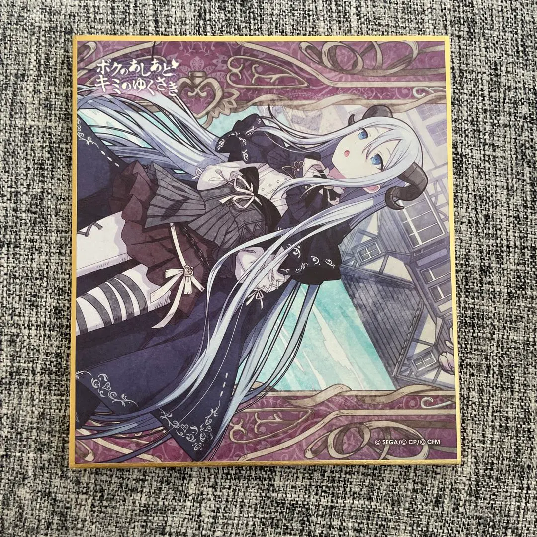 2026年最新】宵崎奏 色紙 バレンタインの人気アイテム - メルカリ