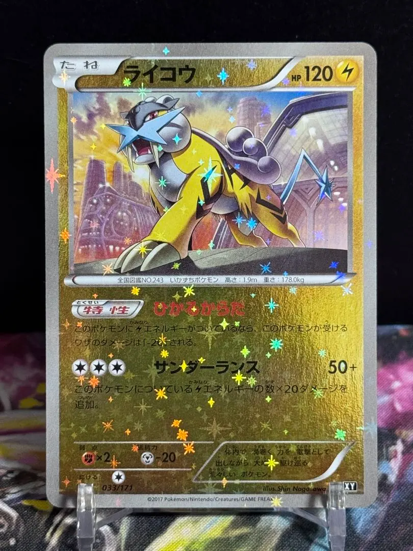 2026年最新】らいこう ミラーの人気アイテム - メルカリ