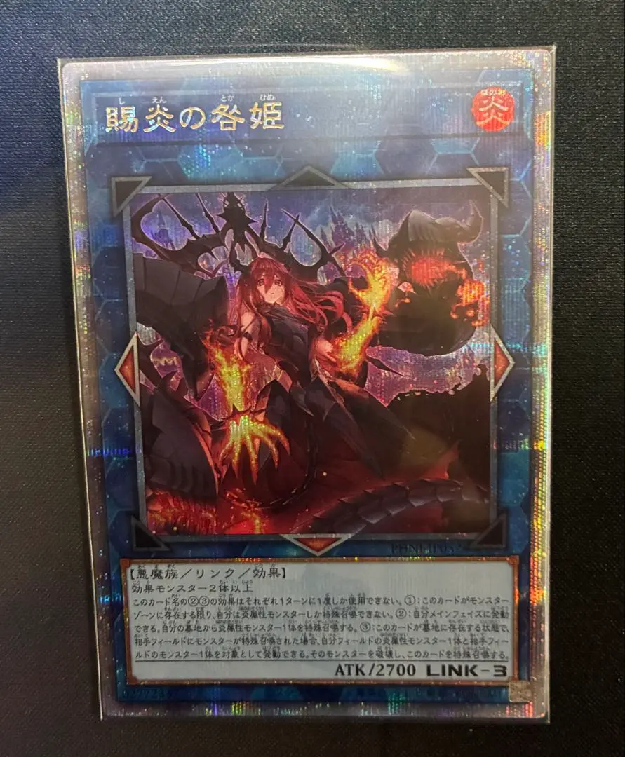 2026年最新】賜炎の咎姫 25thの人気アイテム - メルカリ