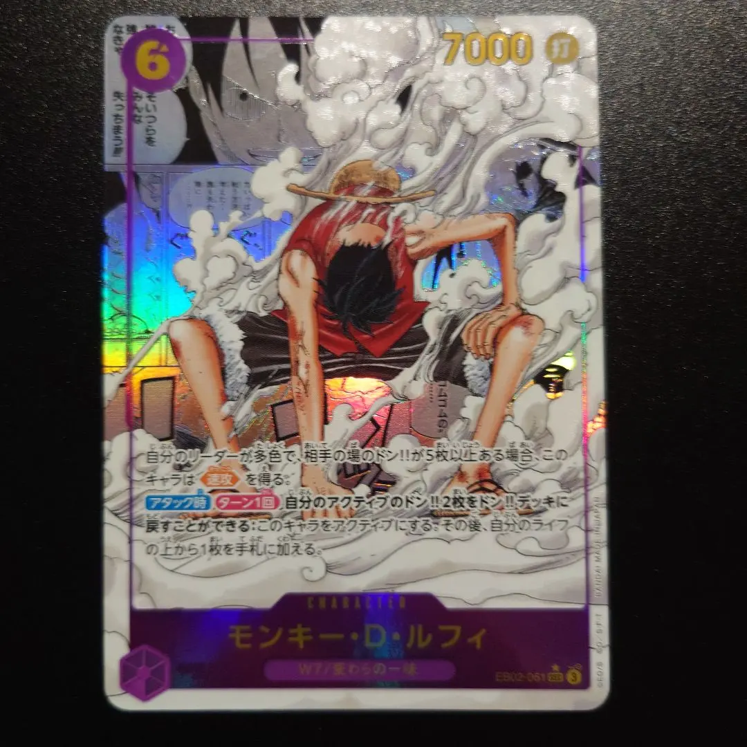 2026年最新】ギア2 コミパラ psa10の人気アイテム - メルカリ