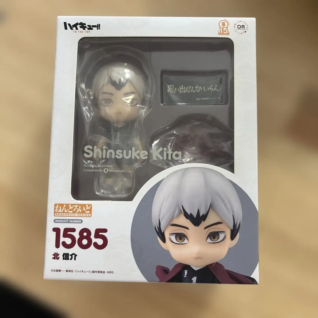 2026年最新】北信介 ねんどろいどの人気アイテム - メルカリ