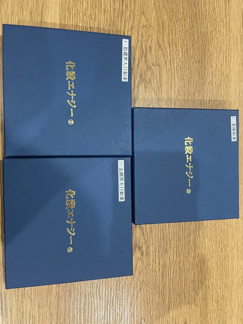 2026年最新】国際風水氣学協会 エナジーの人気アイテム - メルカリ