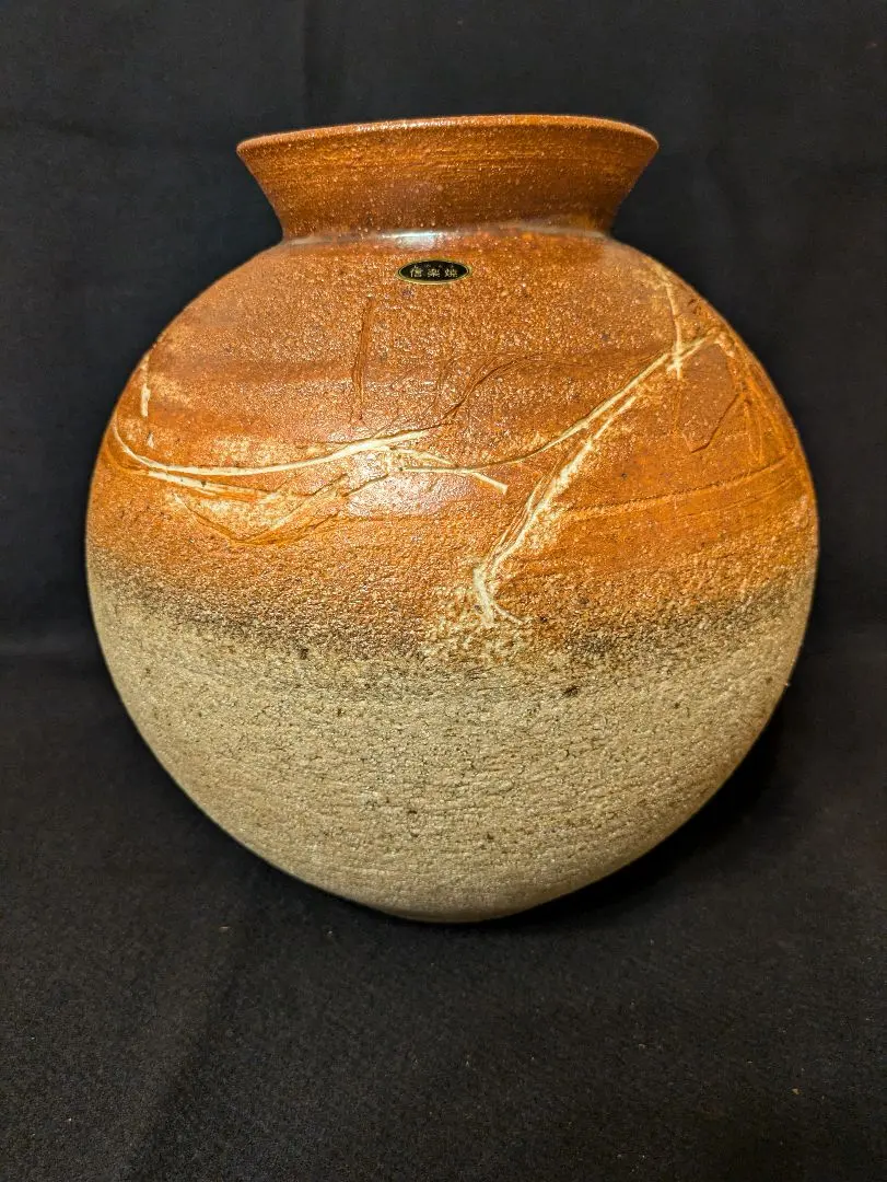 2026年最新】三彩作 信楽焼 花瓶の人気アイテム - メルカリ