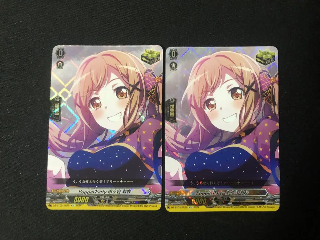 2026年最新】 市ヶ谷有咲 ヴァンガードの人気アイテム - メルカリ