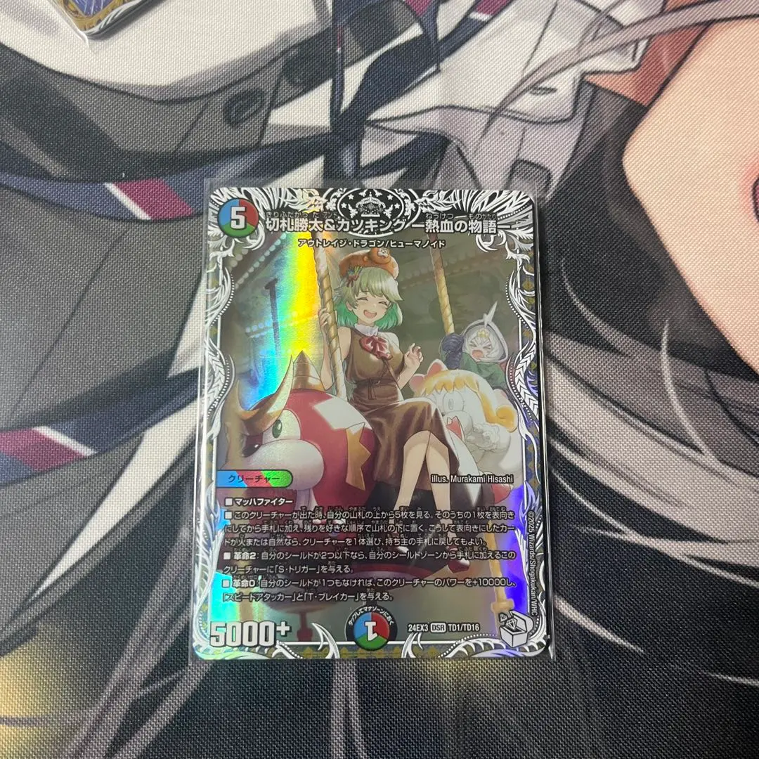 2026年最新】カツキング キャラトレの人気アイテム - メルカリ