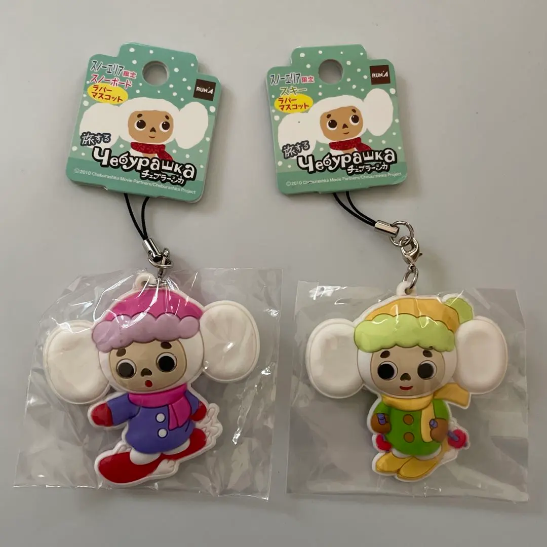 2026年最新】旅するチェブラーシカの人気アイテム - メルカリ