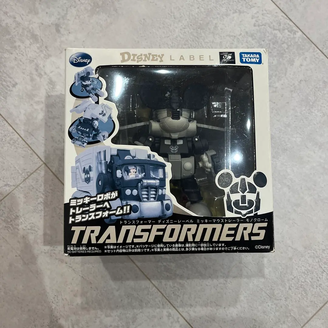 2026年最新】トランスフォーマー ミッキーの人気アイテム - メルカリ