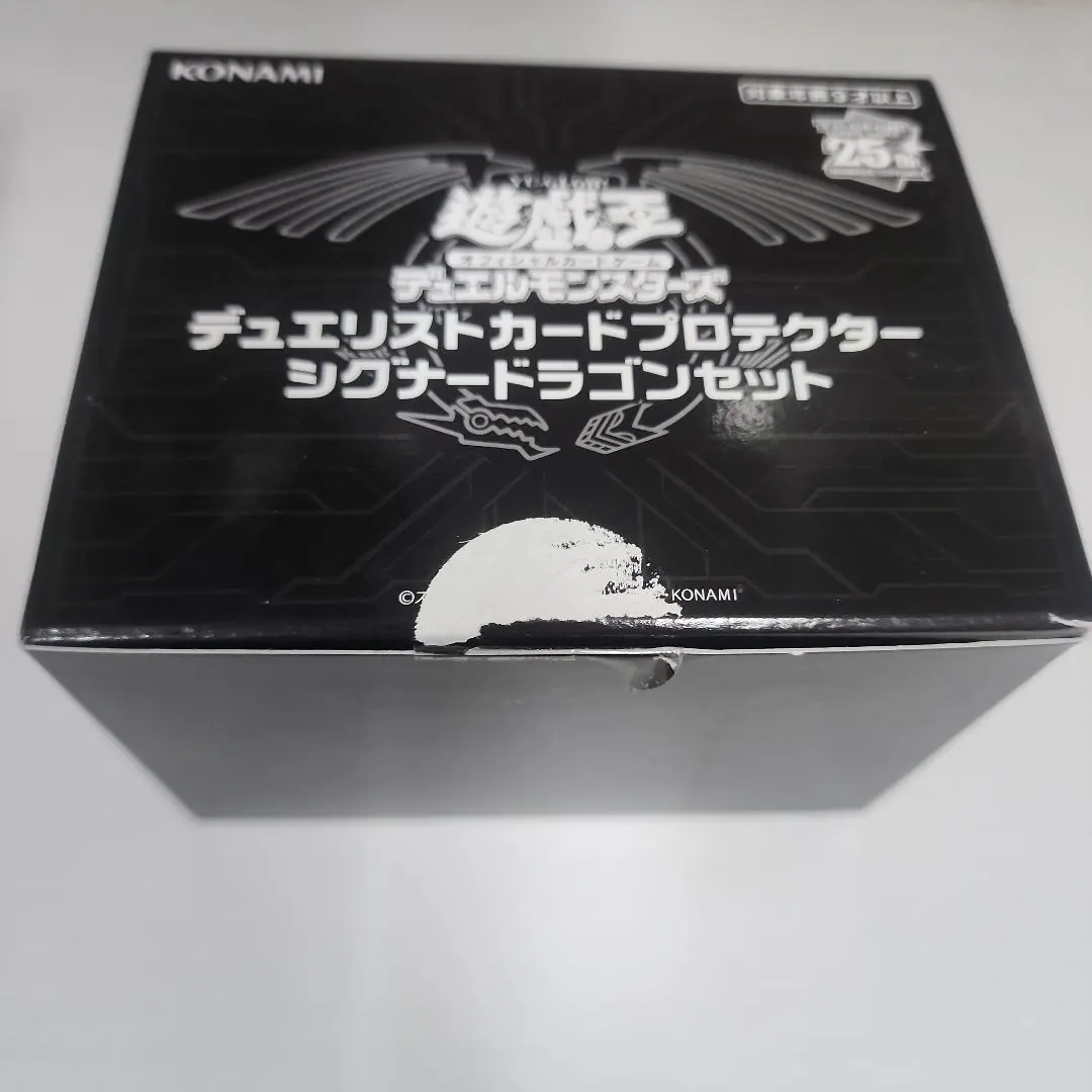 2026年最新】デュエリストカードプロテクター シグナードラゴンセット