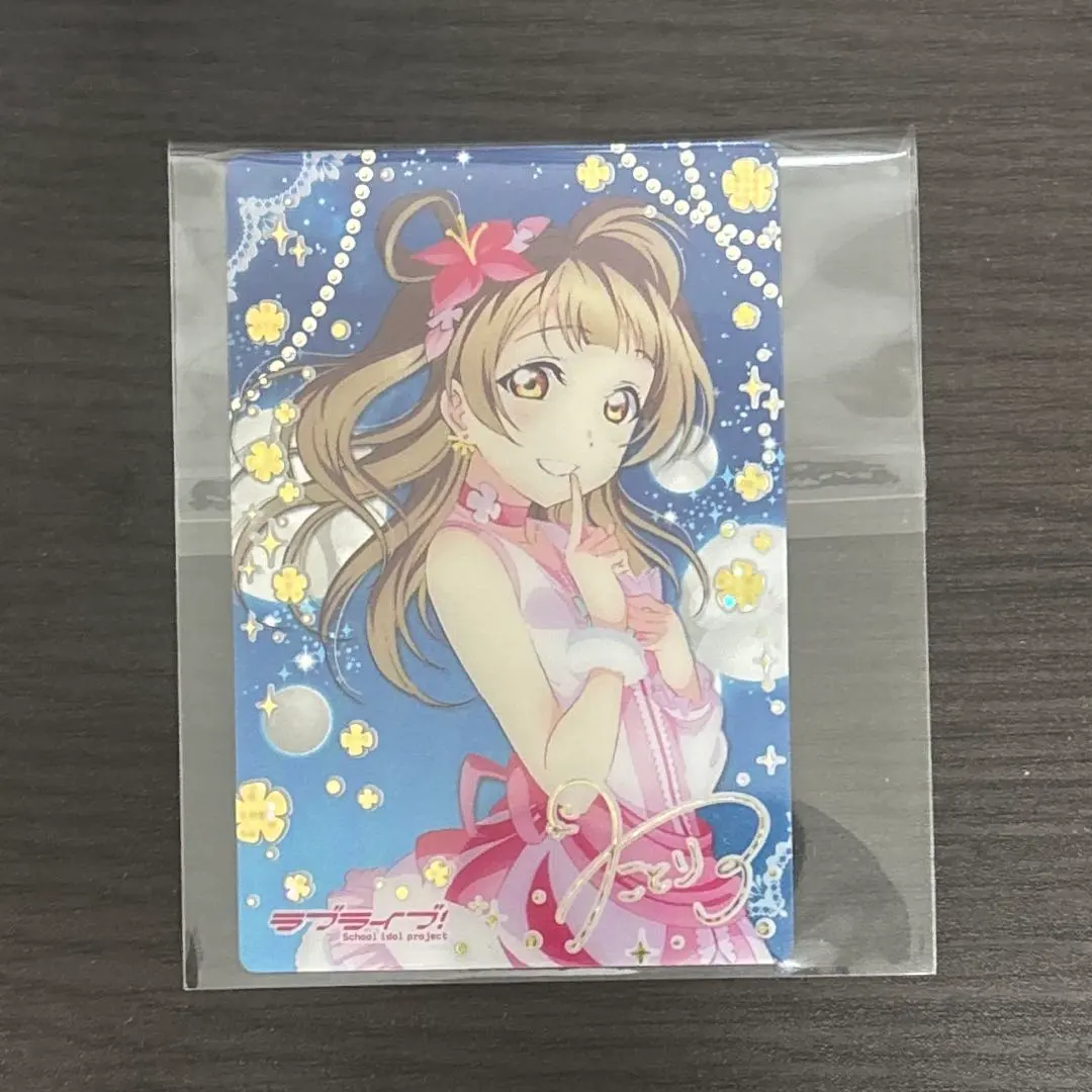 2026年最新】僕たちはひとつの光 サインの人気アイテム - メルカリ