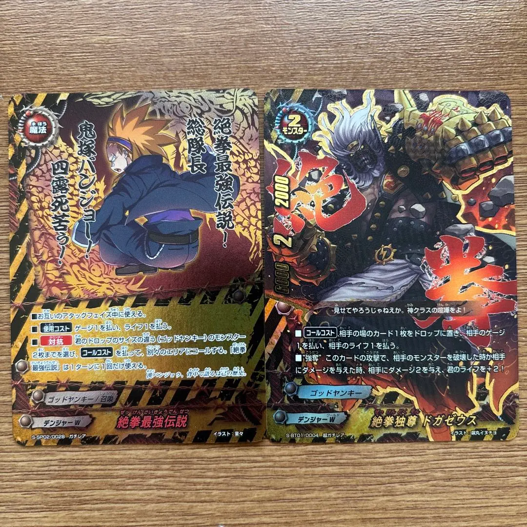 2026年最新】ゴッドヤンキーの人気アイテム - メルカリ