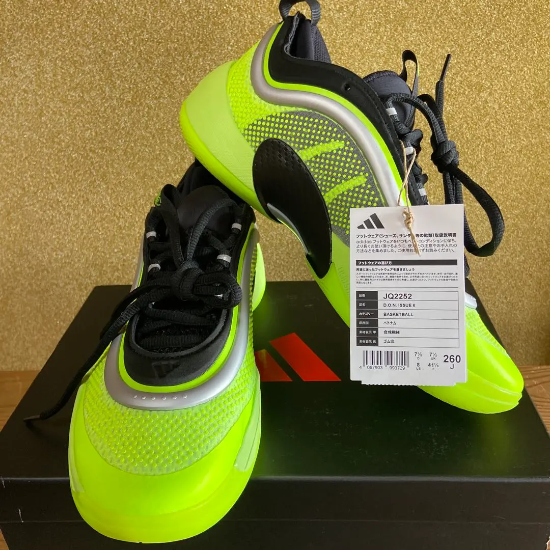 2026年最新】adidas d.o.n. issue 6の人気アイテム - メルカリ
