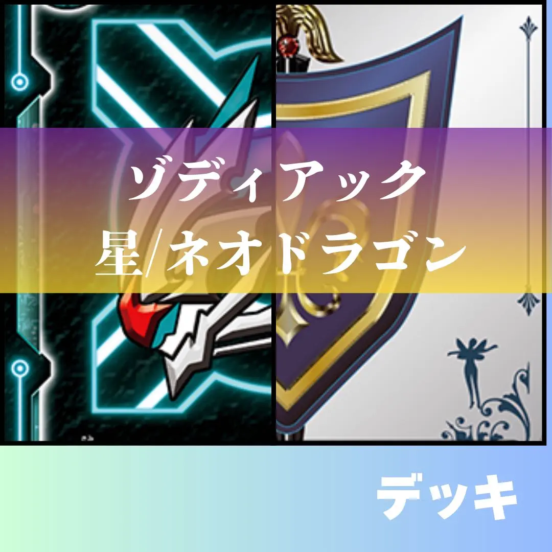 2026年最新】ドラゴンフォース束縛の型の人気アイテム - メルカリ