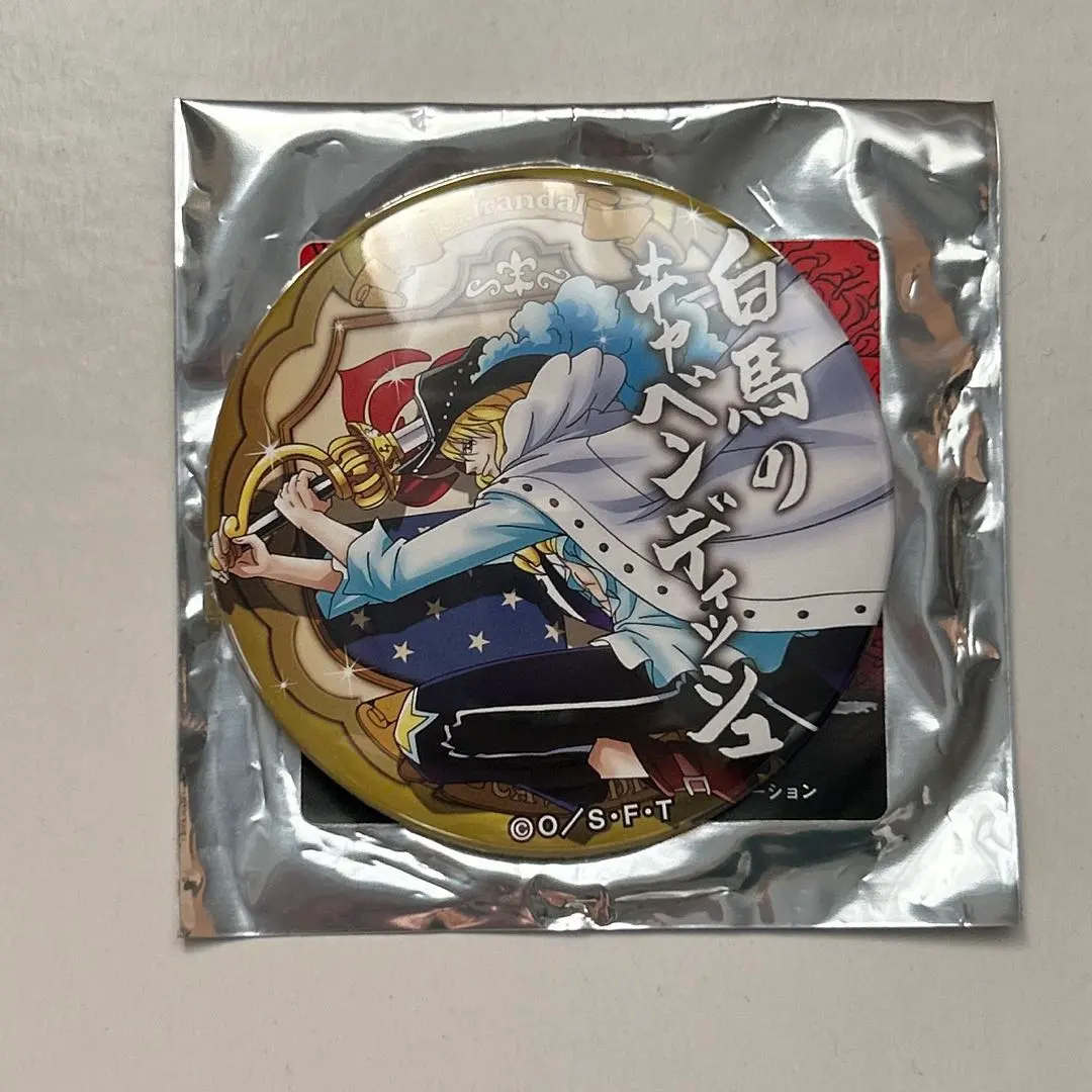 2026年最新】キャベンディッシュ 輩の人気アイテム - メルカリ