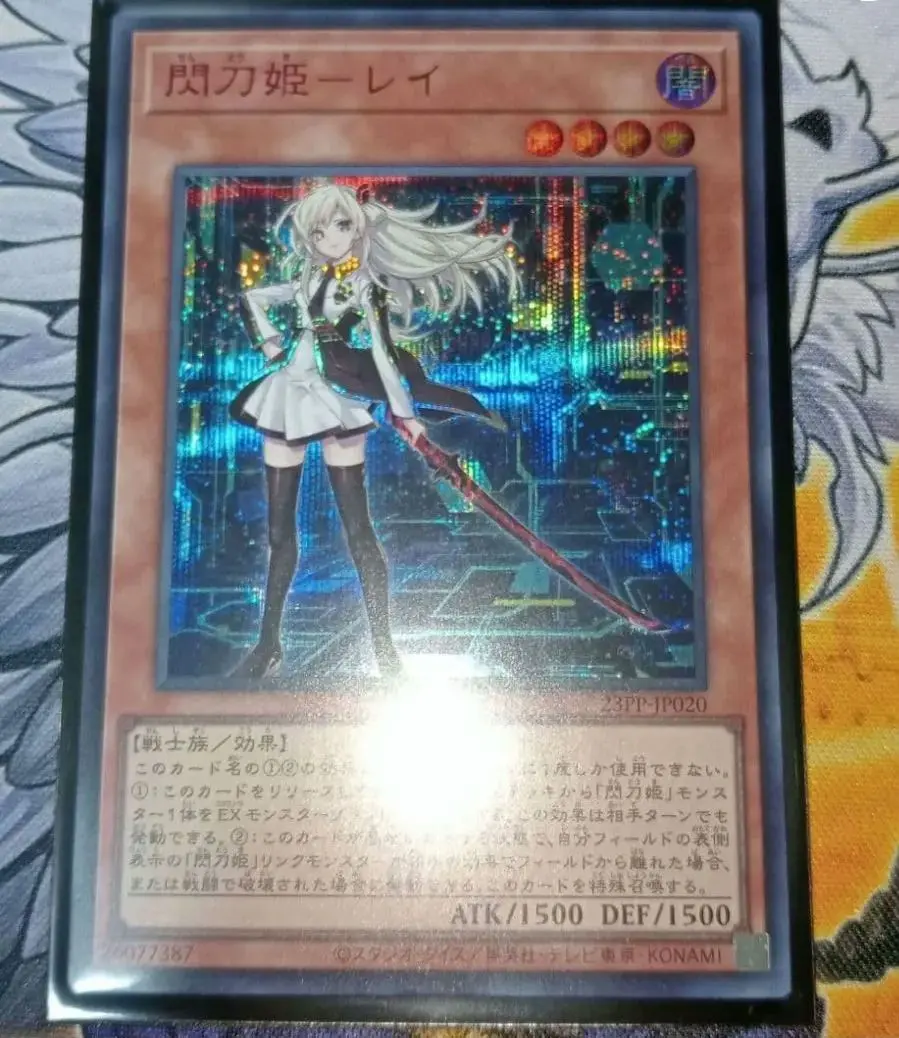 2026年最新】閃刀姫レイ REDシクの人気アイテム - メルカリ