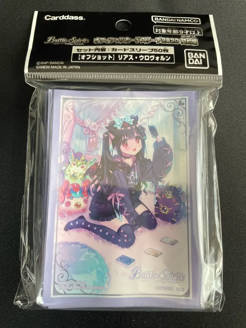 2026年最新】オフショット リアスの人気アイテム - メルカリ