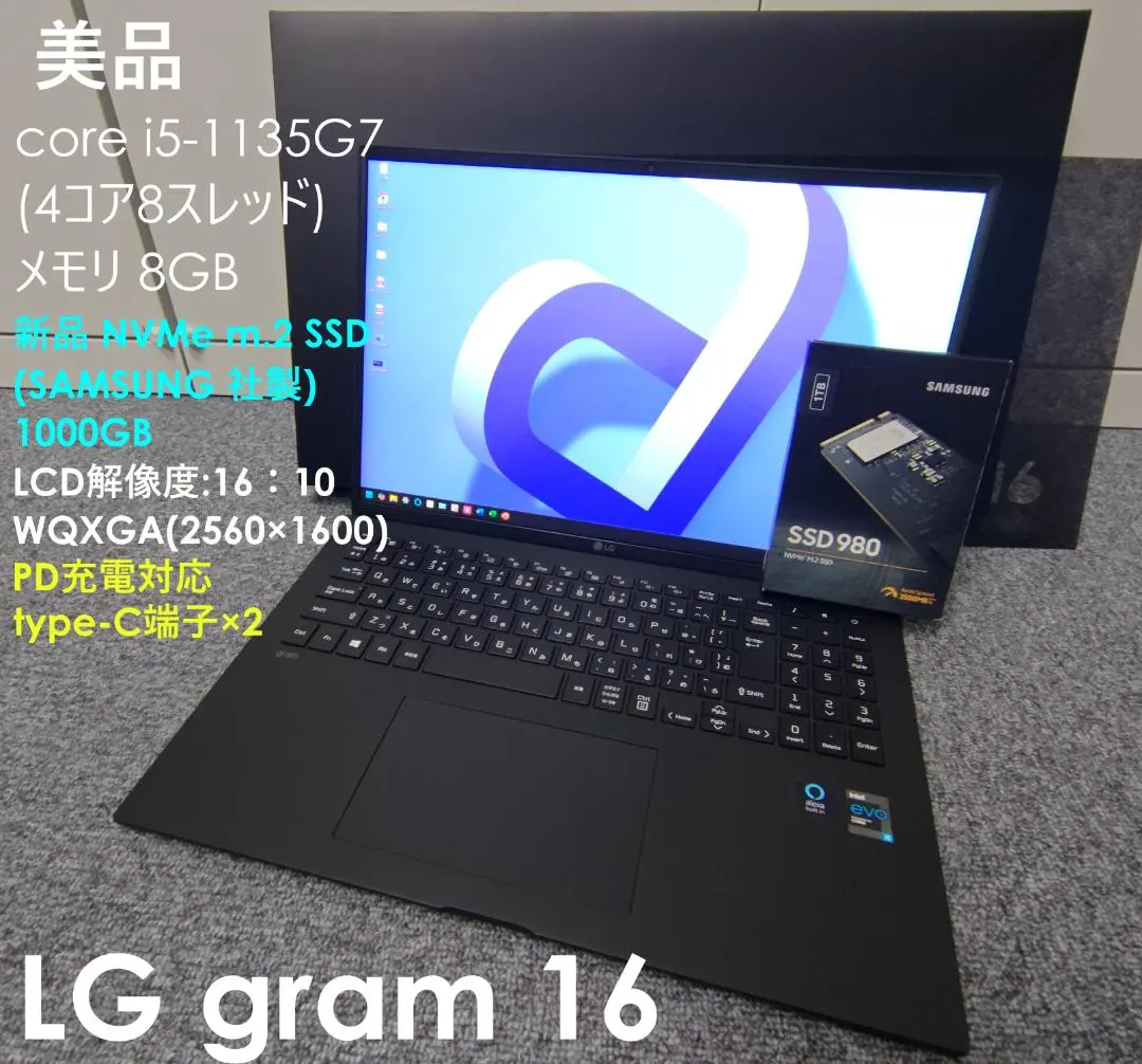 2026年最新】lg gram 15の人気アイテム - メルカリ