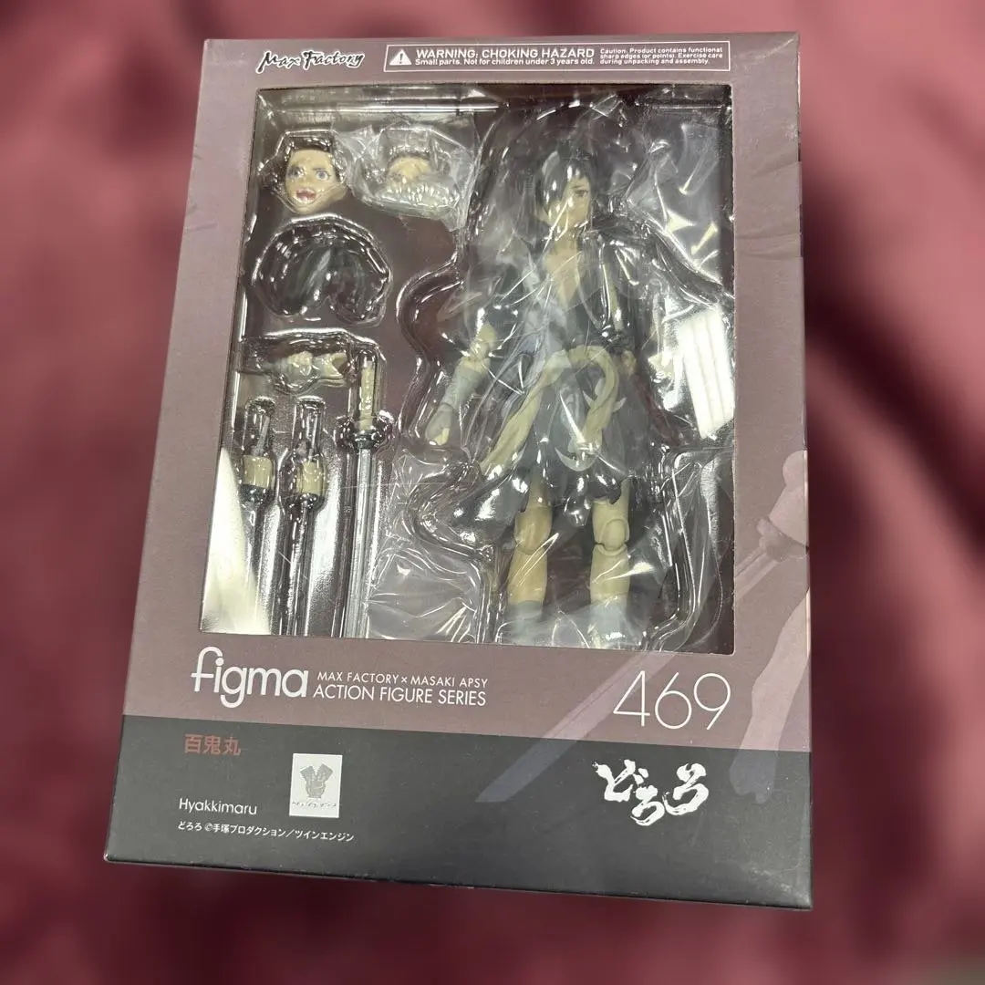2026年最新】どろろ 百鬼丸 フィギュアの人気アイテム - メルカリ