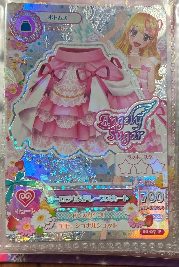 2026年最新】1弾 オーロラキスドレープスカートの人気アイテム - メルカリ