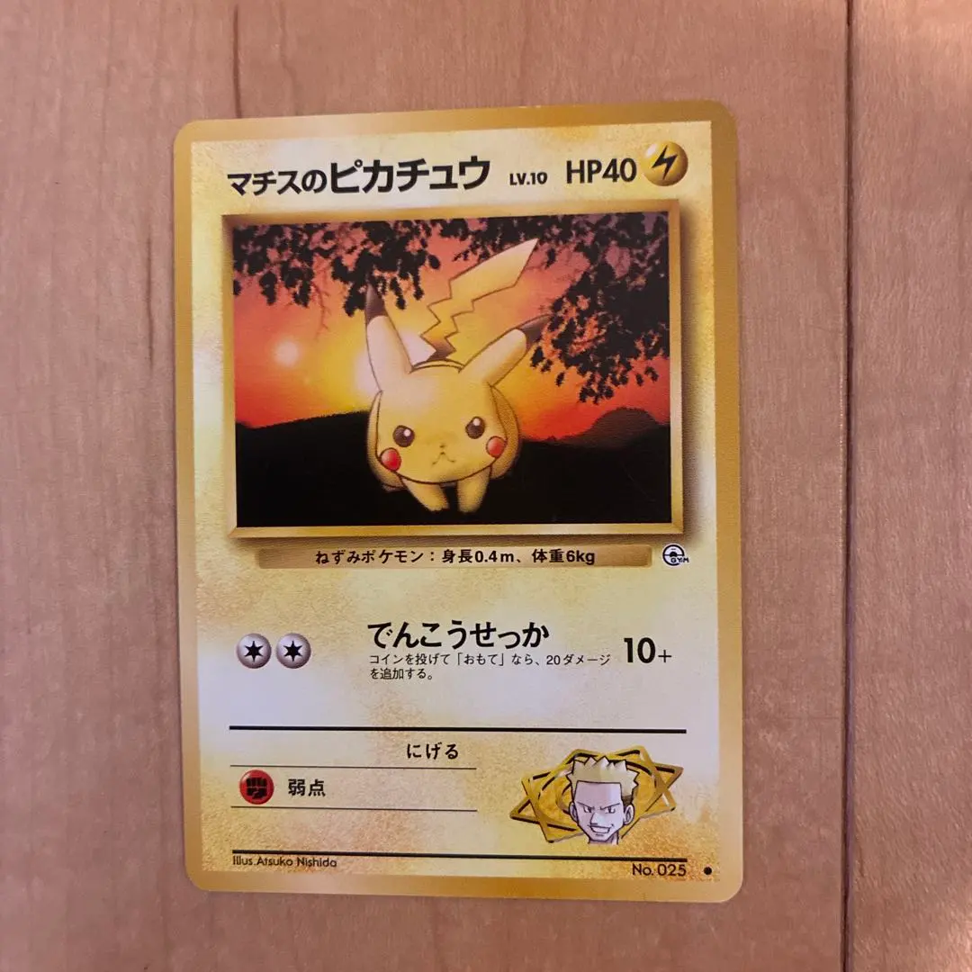 2026年最新】シリーズ：ポケットモンスターカードゲーム ポケモン