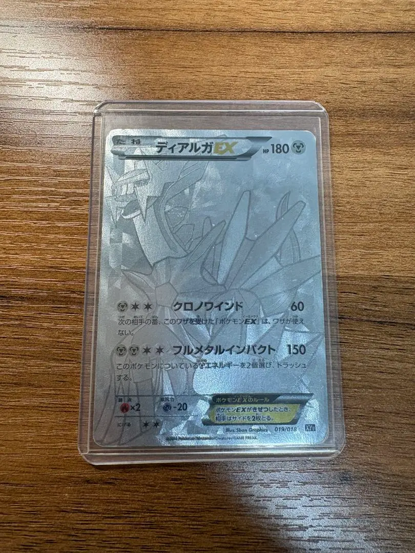 2026年最新】ディアルガEX シークレットの人気アイテム - メルカリ