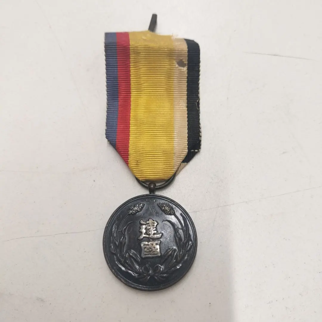 2026年最新】満洲国 章の人気アイテム - メルカリ