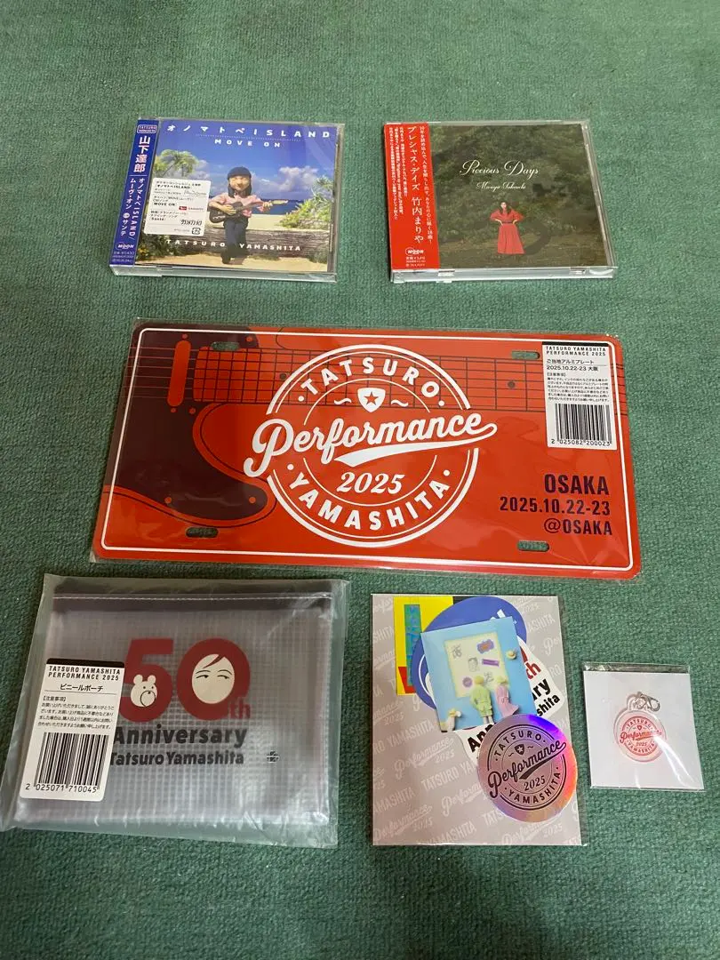 2026年最新】山下達郎アルミプレートの人気アイテム - メルカリ