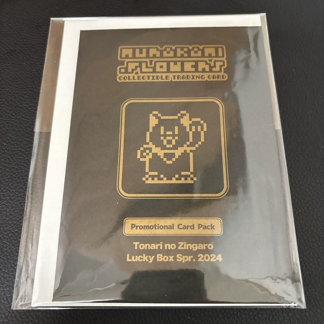 2026年最新】村上隆 lucky boxの人気アイテム - メルカリ